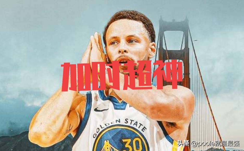 雷火电竞官网-公牛横扫太阳，库里刷新纪录的简单介绍